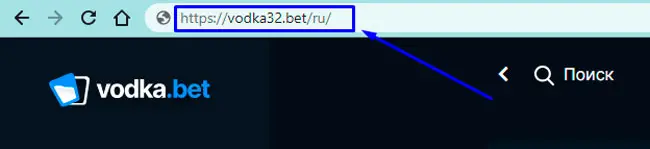 Игры на Vodka Bet